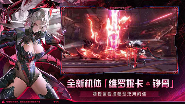 战双云游戏官网入口