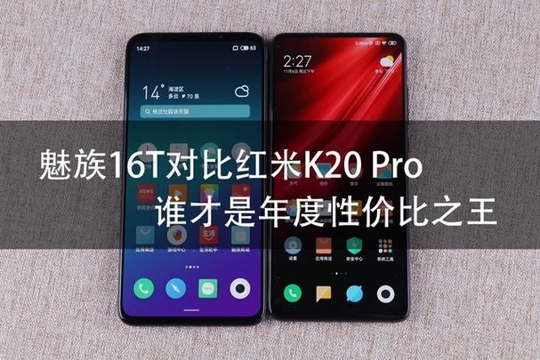 红米k20pro尺寸长宽高