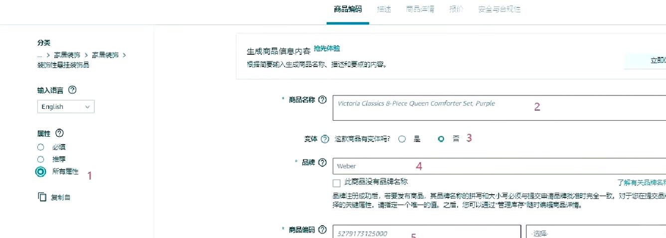 毒申请上架新产品不让过