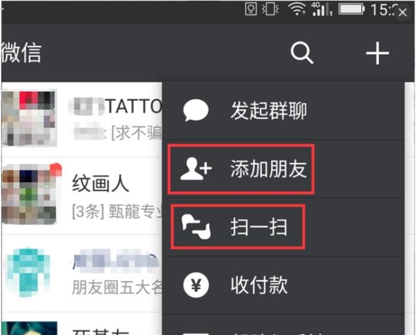 更改微博昵称和头像的方法