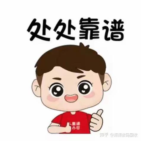 经常换头像女生靠谱吗