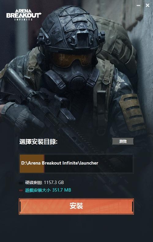 暗区画质修改器下载