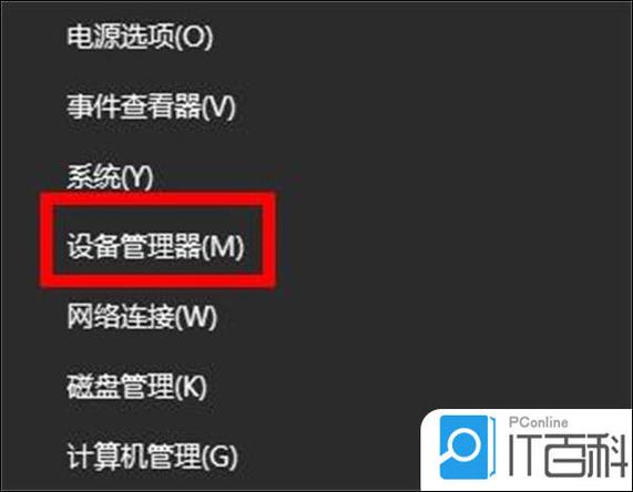 声卡驱动怎么安装