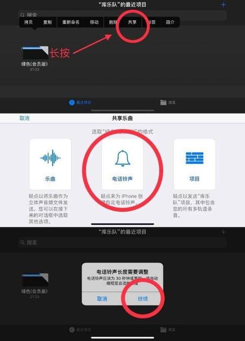 为什么用酷狗的声音变了