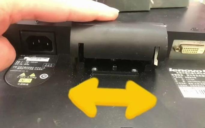 联想显示器ls2023底座拆卸