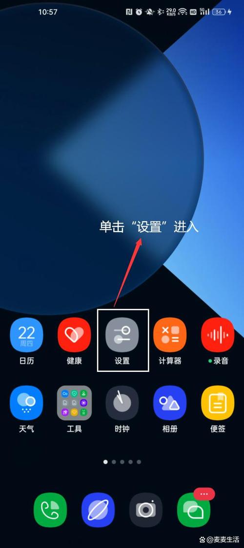 oppo手机自带测量仪在哪