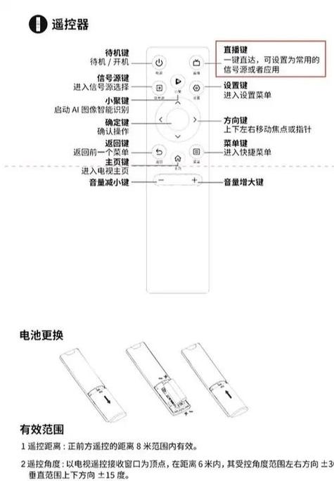 海信电视如何关闭游戏功能