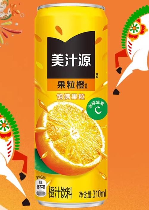美汁源一瓶3元还是四元