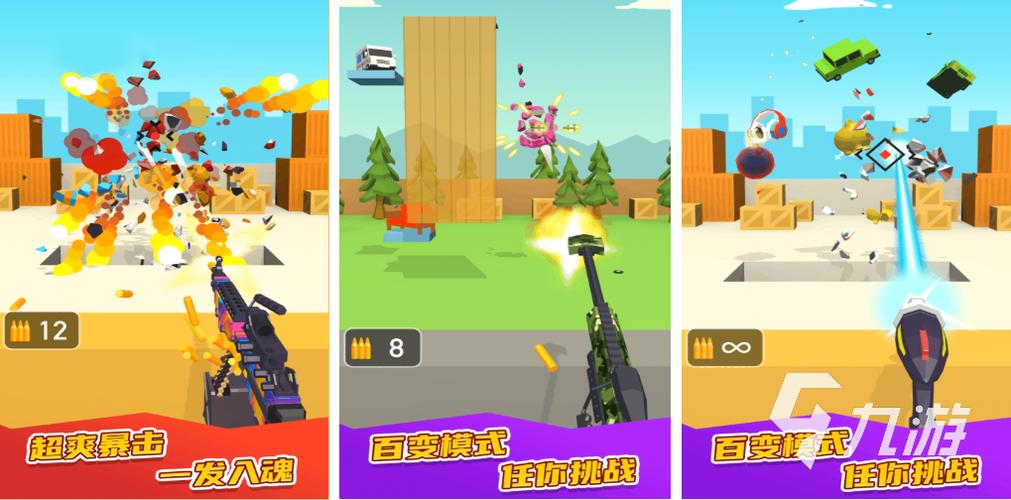 枪王传说无限钻石版