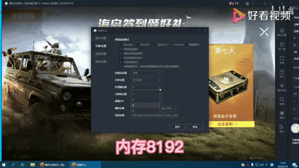 如何让和平精英开到120帧