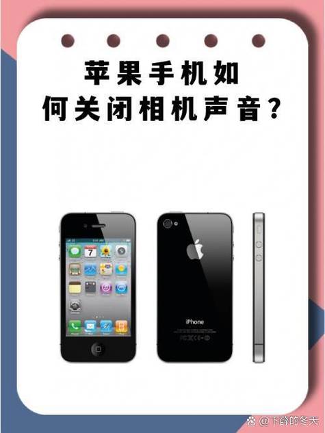 怎样关闭相机拍照声音