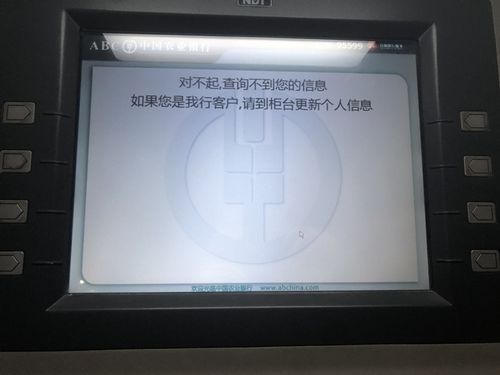 农业银行一类卡取款限额