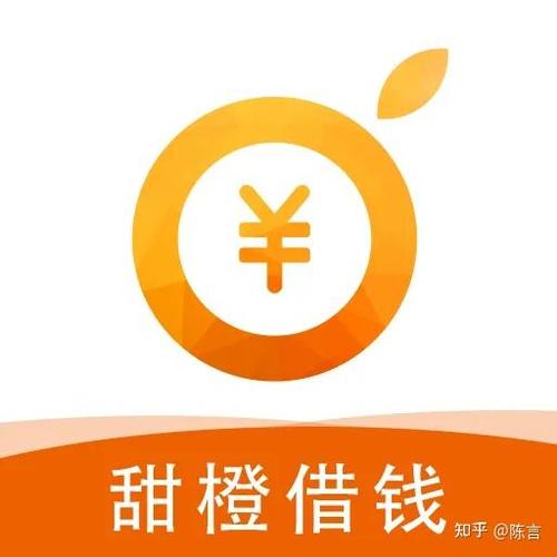 甜橙借钱app