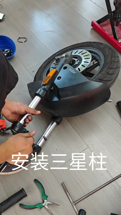 电动车手把怎么拆