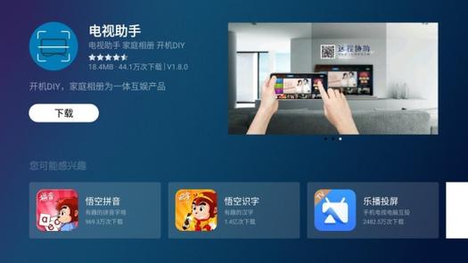 letv官网登录入口