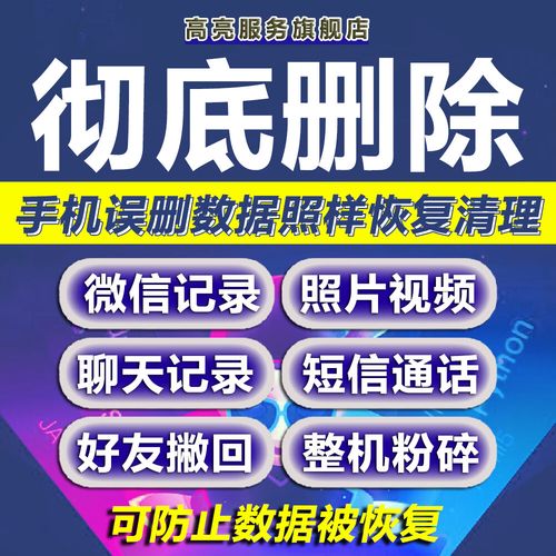 如何清空通话记录