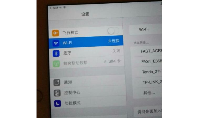 ipad插卡版可以连wifi吗