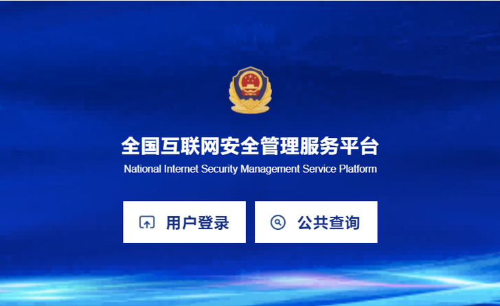 系统安全更新服务