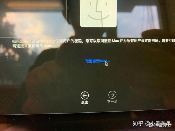 mac密码输错几次永久锁定
