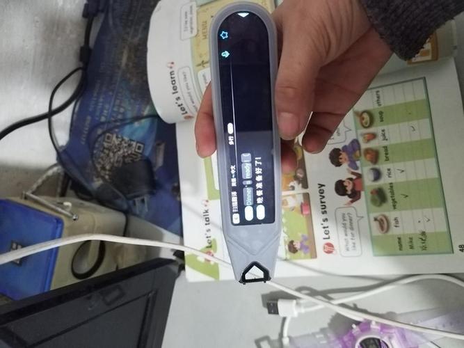 步步高上的笔怎么用