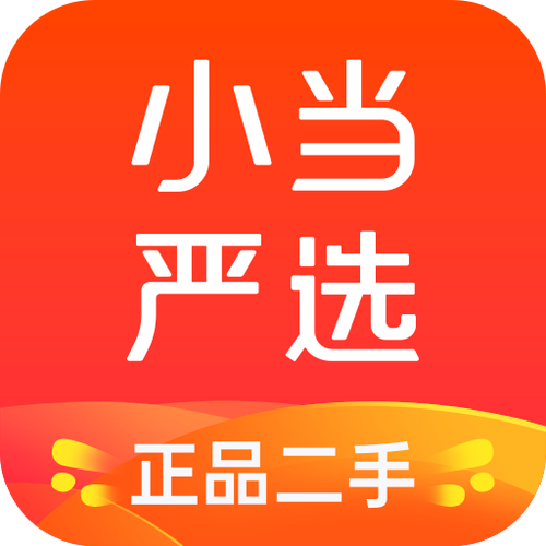 严选是正品还是高仿