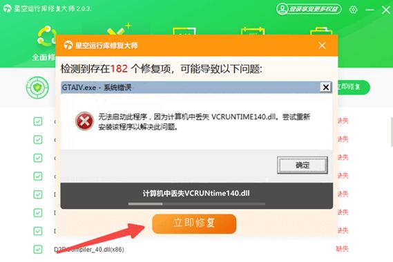 苹果手机屏幕有点黄点怎么回事