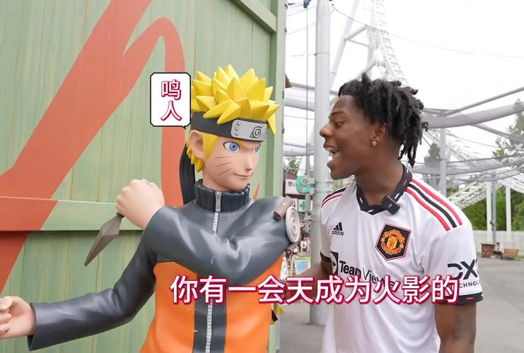 火影甲亢哥破解