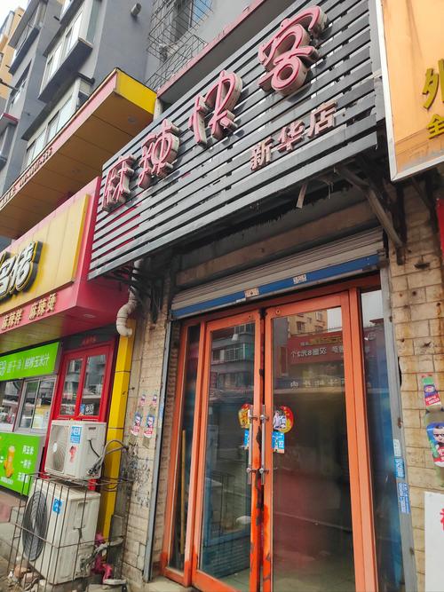 附近记录仪的门店地址