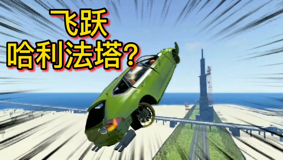 菜鸡大叔Vs大柱vs老王