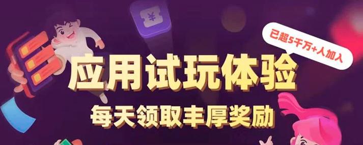 试玩星官方下载
