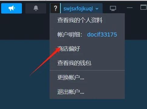手机号绑定steam账号的方法