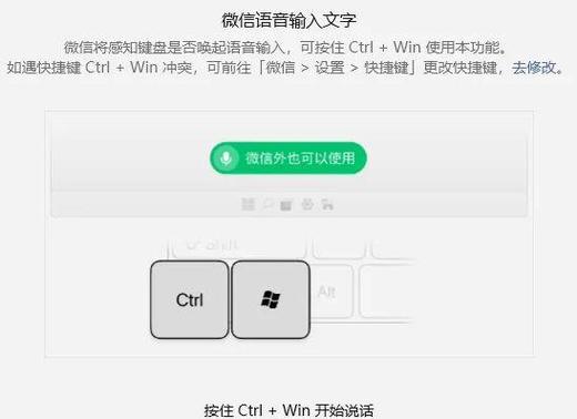 苹果手机微信打字声音怎么打开
