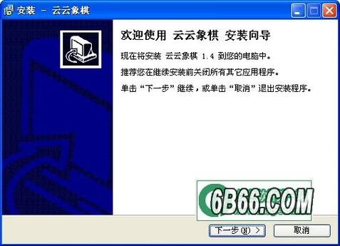 象棋云库查询