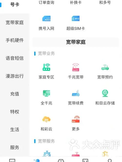 中国移动如何取消副号