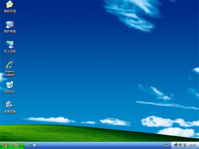 win7纯净版