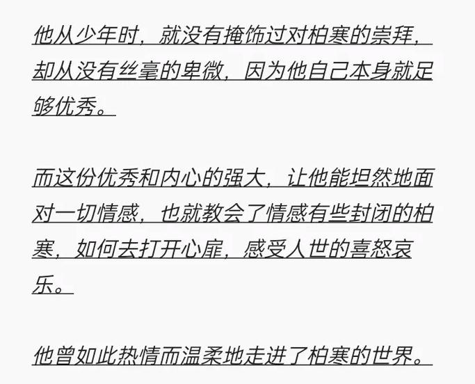麻花小说