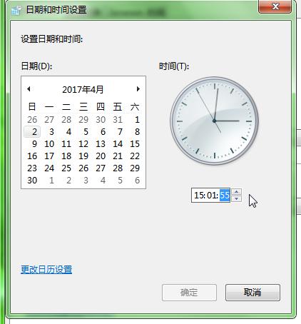 怎么找回时间和日期