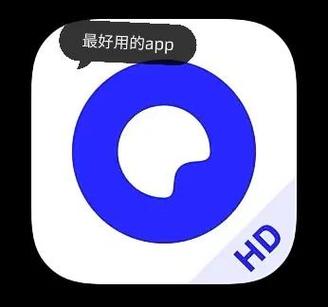夸克好用还是uc好用