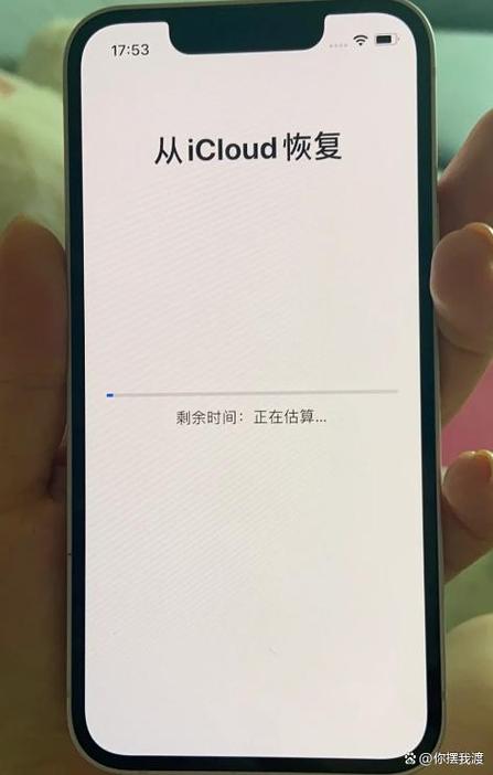 华为手机数据传输到苹果手机