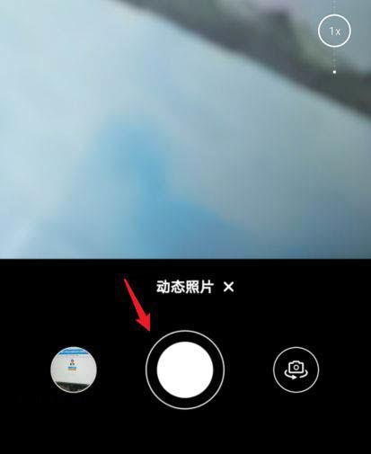 华为实况怎么打开