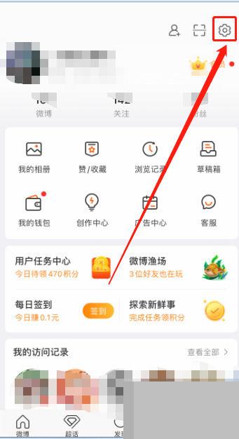 怎样删掉草稿箱评论