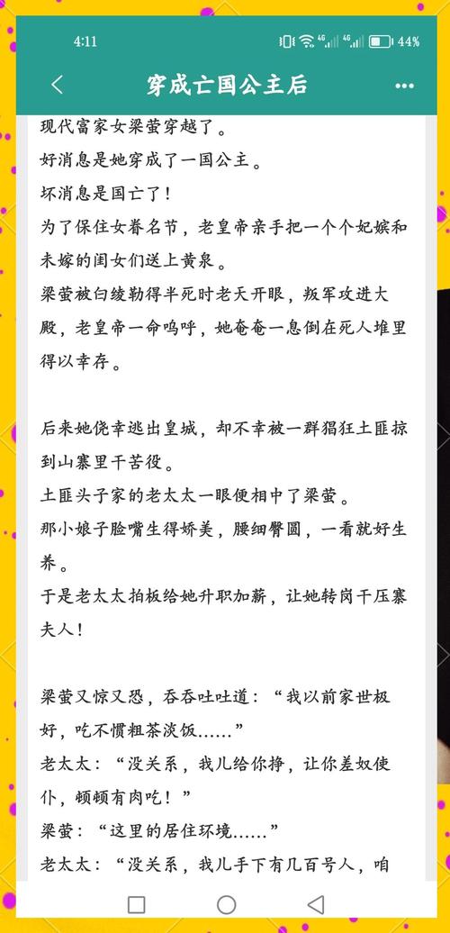 穿越之遍收大雄玉子小说