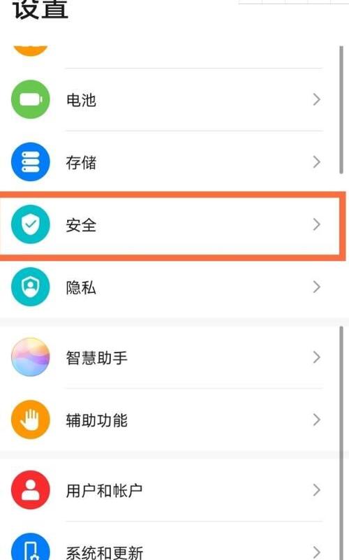 荣耀相册私密相册设置方法