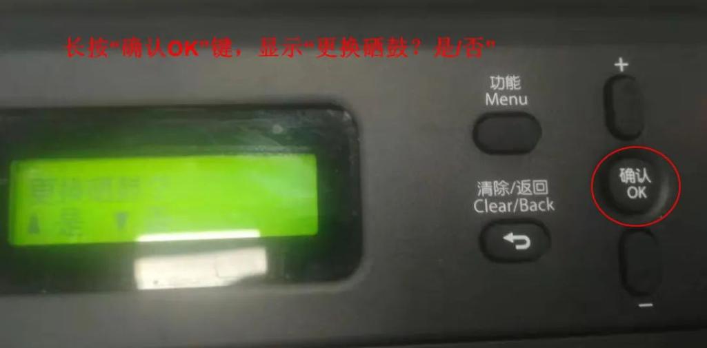 m7400pro清零按复位键在哪