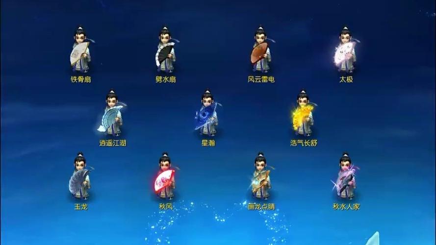 梦幻西游网页版武器外观