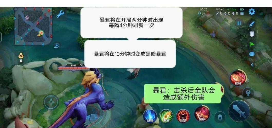 新手王者荣耀怎么玩