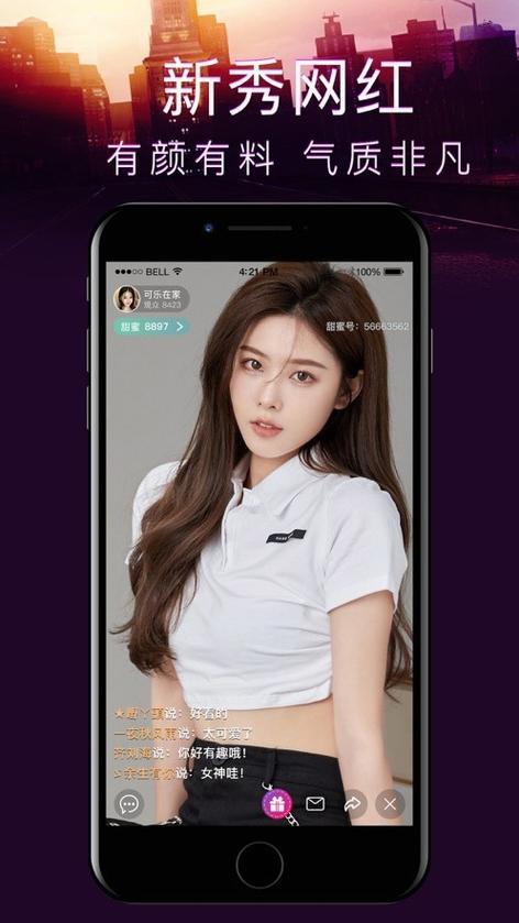 姐姐直播如何下载