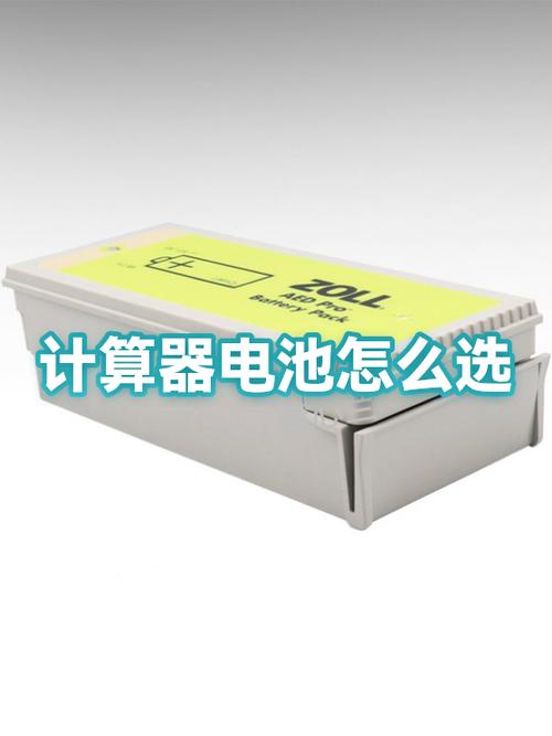 纽扣电池的计算器一个电池能用吗