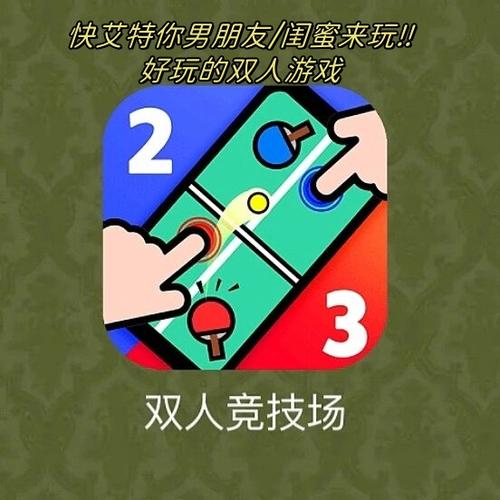 亿同玩app官方下载最新版本更新内容