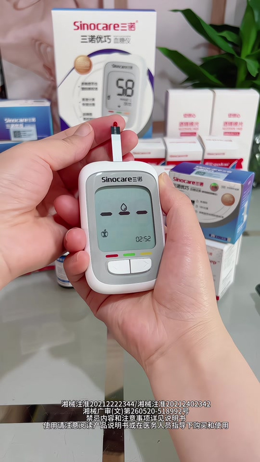 血糖仪手表哪个牌子最好最准确的